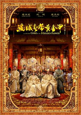 《孤独摇滚》海报